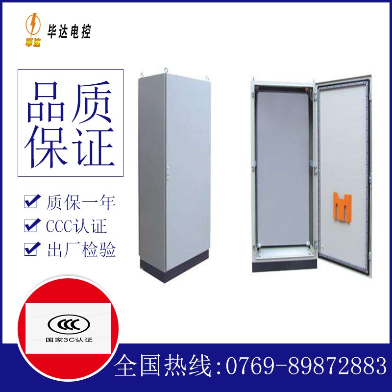 拜城仿威图柜